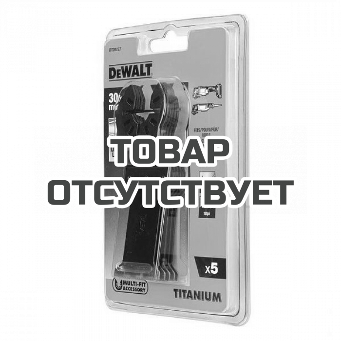 Погружное пильное полотно DeWALT DT20727, биметаллическое 43 x 30 мм, 5 шт. для DT20707