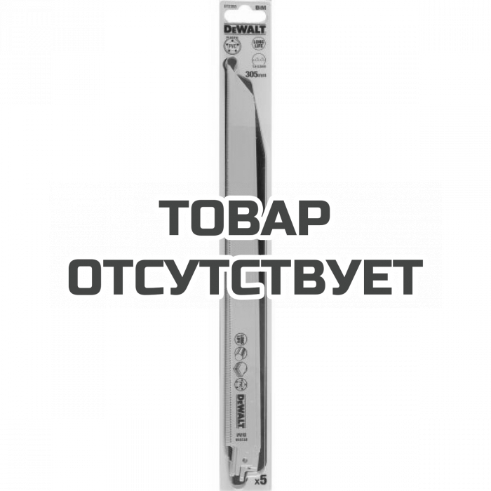 Полотно DeWALT DT2355, универсальное для сабельных пил биметаллическое 305 x 1.8-2.5 мм, S1222VF, 5 шт.
