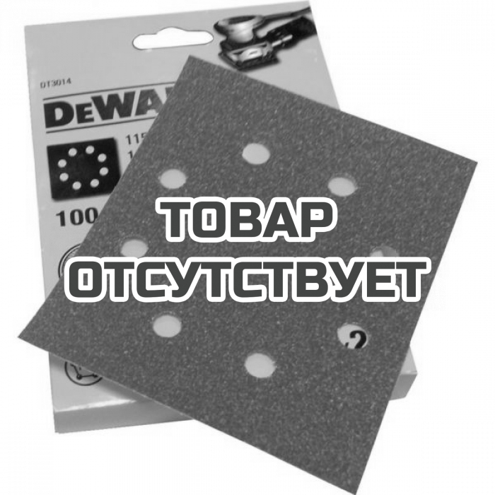 Шлифлисты перфорированные DeWALT DT3014, 115 x 140 мм, 100G, 25 шт.