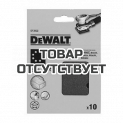 Шлифлисты перфорированные DeWALT DT3022, 115 x 115 мм, 80G, 10 шт.