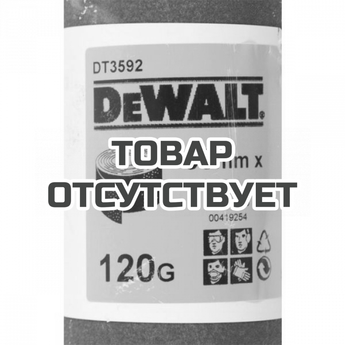 Шлифлист DeWALT DT3592