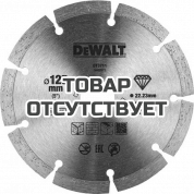 Диск алмазный сегментированный для угловой шлифмашины, универсальный DeWALT DT3711, (125 x 22.2 мм)