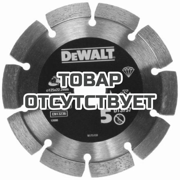 Алмазный круг DeWALT DT3757
