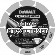 Алмазный диск отрезной DeWALT DT40252, по металлу 125 мм