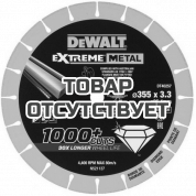 Алмазный диск отрезной DeWALT DT40257, по металлу 355 x 25.4