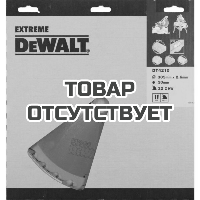 Пильный диск DeWALT EXTREME WORKSHOP DT4210, 305/30 мм.