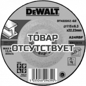 Круг обдирочный по металлу DEWALT DT42220Z, STANDARD, 115 x 6.3 мм
