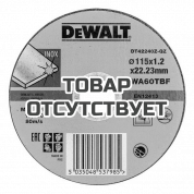 Круг отрезной DEWALT INDUSTRIAL DT42240Z, по металлу, 115 x 22.2 x 1.2 мм, тип 1