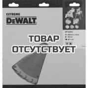 Пильный диск DEWALT EXTREME WORKSHOP DT4226, 250/30 мм.