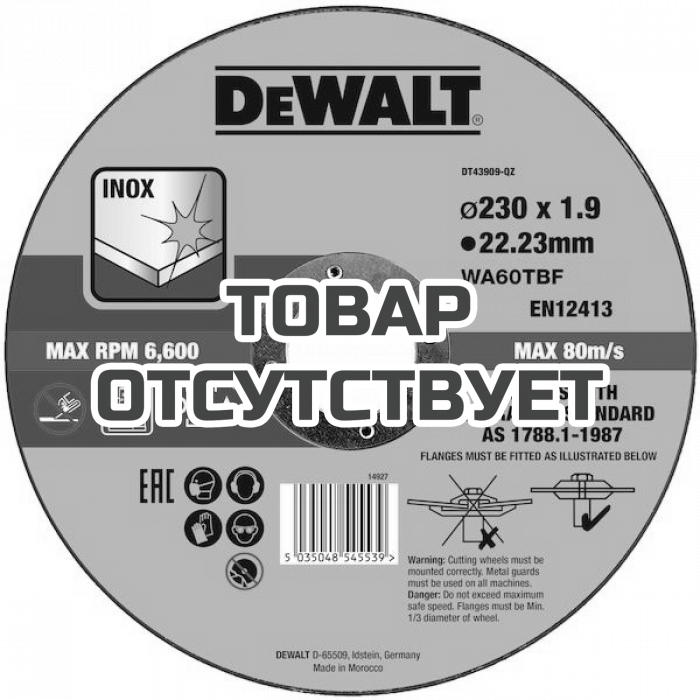 Круг отрезной по металлу DeWALT DT43909