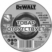 Круг отрезной DEWALT DT43910, по металлу, 115 x 22.2 x 3 мм, тип 42