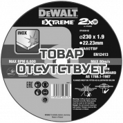 Круг отрезной DEWALT EXTREME DT43939, по металлу, 230 x 22.2 x 1.9 мм, тип 41 - 25 шт.