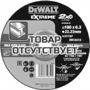Круг зачистной по металлу EXTREME 180x22.2x6.3 мм DEWALT DT43948-QZ