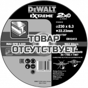 Круг зачистной по металлу EXTREME 230x22.2x6.3 мм DEWALT DT43949-QZ