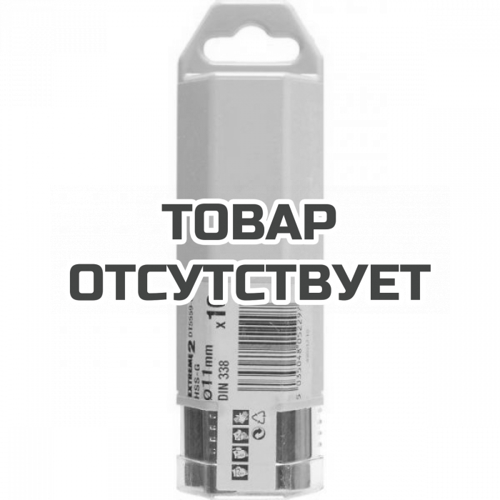 Сверло по металлу DeWALT EXTREME 2 DT5559, HSS-G, (11 x 142 x 91), 10 шт.
