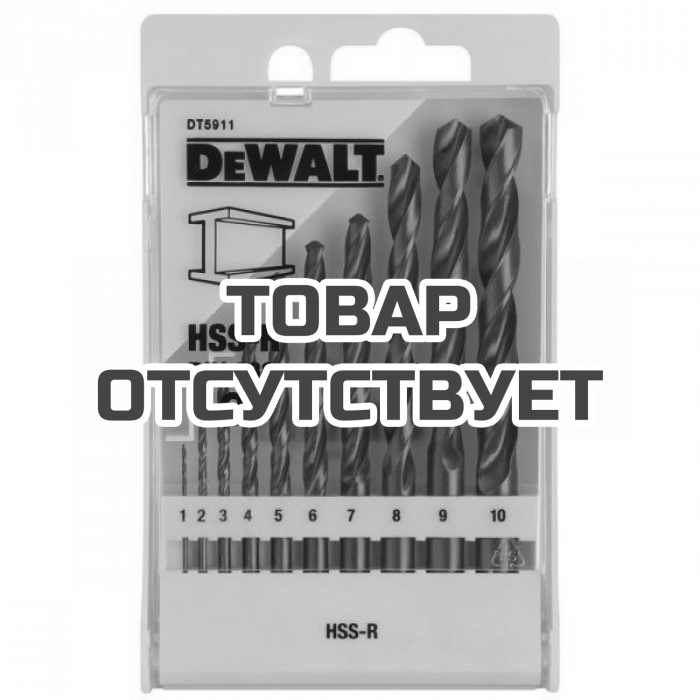 Набор сверл по металлу DeWALT DT5911, HSS-R, в пластиковой кассете, 10 шт., (1-10)