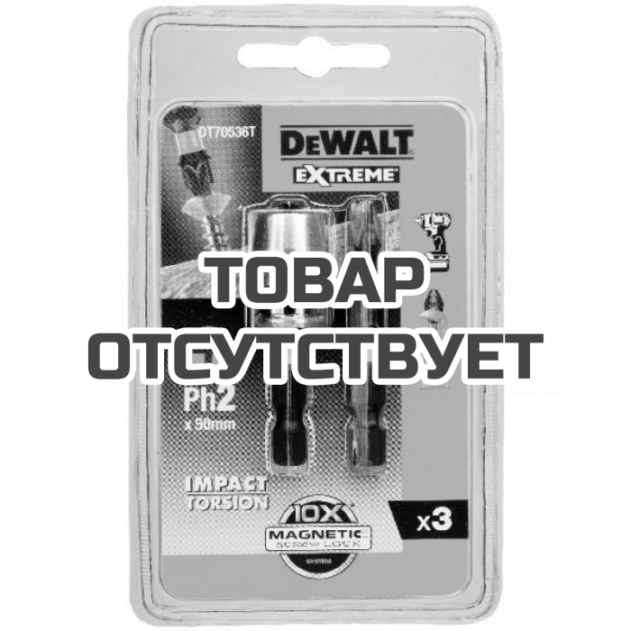 DeWALT DT70536T FLEXTORQ PH2 57 c MAGNETIC SCREW LOCK