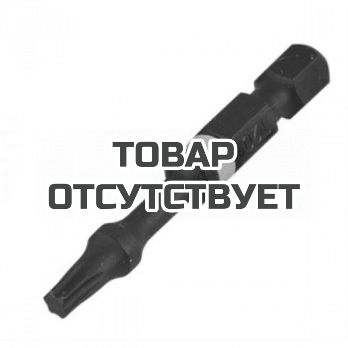 Биты ударные DeWALT IMPACT DT70568T, Torsion T20, 89 мм, 2 шт.