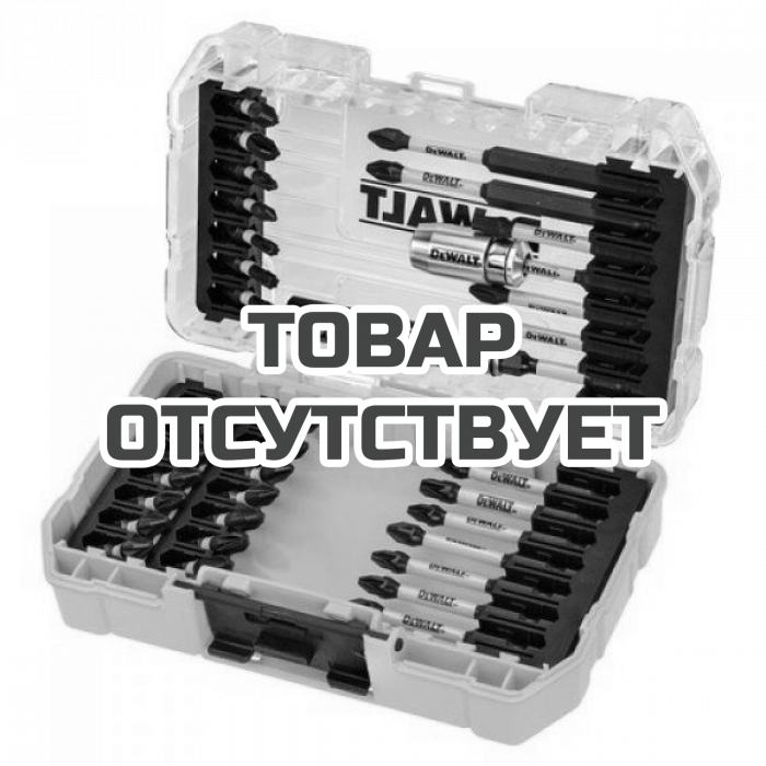 Dewalt store flextorq 37