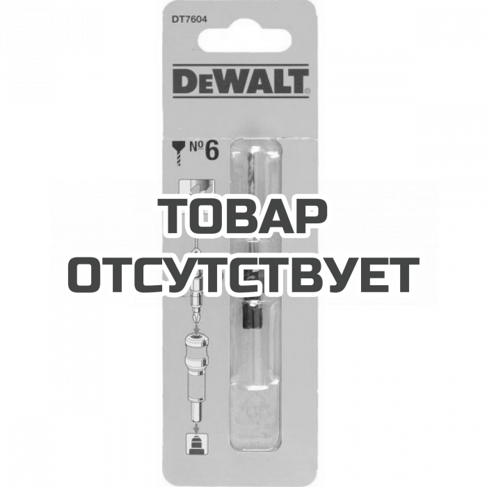 Пилотное сверло с зенкером DeWALT DT7604, для шурупов толщиной 3 мм, Flip&amp;Drive