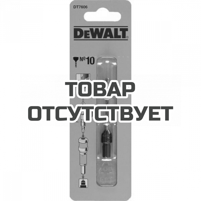 Пилотное сверло с зенкером DeWALT DT7606, для шурупов толщиной 5 мм, Flip&amp;Drive