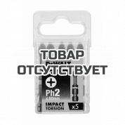 Биты ударные DeWALT DT7998T, IMPACT Torsion, (Ph2, 57 мм, 5 шт.)
