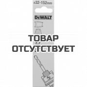 Держатель для биметаллических коронок DeWALT DT8101, 14-30 мм
