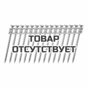 Гвозди DeWALT DCN8901055, для DCN890 по бетону, (Желтые) 2.6 x 55, оцинкованные, 510 шт./пачка