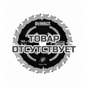 Пильный диск DeWALT EXTREME DT10624, 165/20 мм.