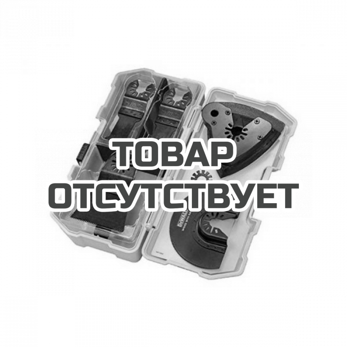 Набор насадок для мультифункционального инструмента DeWALT DT20731, 8 шт.