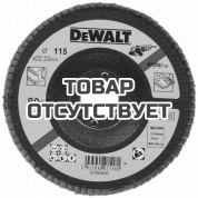 Лепестковый диск DeWALT DT3257 115 мм