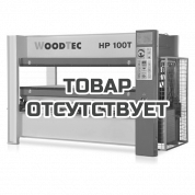 Пресс для горячего прессования WoodTec HP 100T