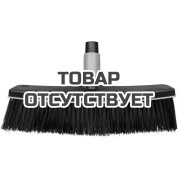 Насадка-метла Fiskars QuikFit&trade;