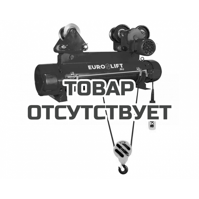Таль электрическая Euro-Lift CD1 г/п 3,2тн, в/п 12м