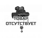 Таль электрическая Euro-Lift CD1 г/п 5тн, в/п 9м.