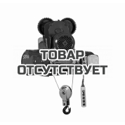 Таль электрическая Euro-Lift H-SD г/п 0,5тн, в/п 9м.