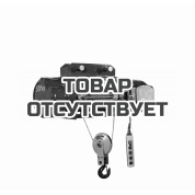 Таль электрическая стационарная Euro-Lift H-SD1 г/п 0,5тн, в/п 9м.