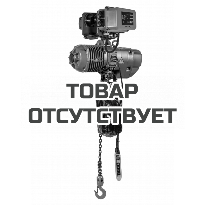 Таль 2-скор. цепная электрическая Euro-Lift 1,0т  6м