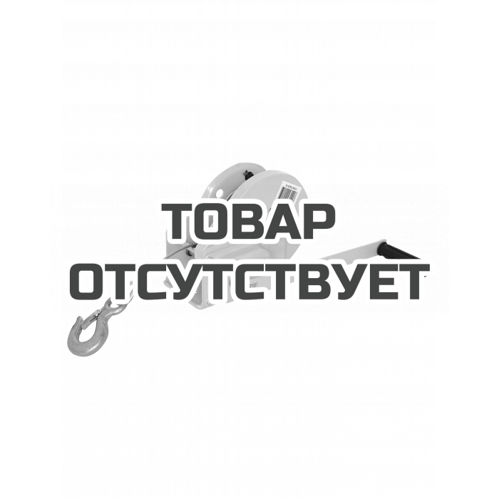Лебедка барабанная с автоматическим тормозом Euro-Lift AHW2600, г/п 1200 кг, канат 35 м, вес 13.5 кг