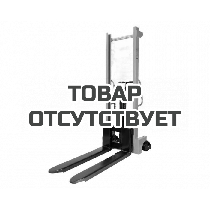 Штабелер гидравлический Euro-Lift CTY-D1.0T (г/п 1.0тн, в/п 1,6м, H=550мм, L=900 мм.)