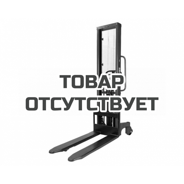 Штабелер гидравлический Euro-Lift РА1015 г/п 1.0тн, в/п 1.6м