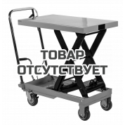 Передвижной подъемный стол Euro-Lift WP300 (г/п 300кг)