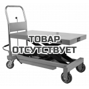 Передвижной подъемный стол Euro-Lift WP750 (г/п 750кг)