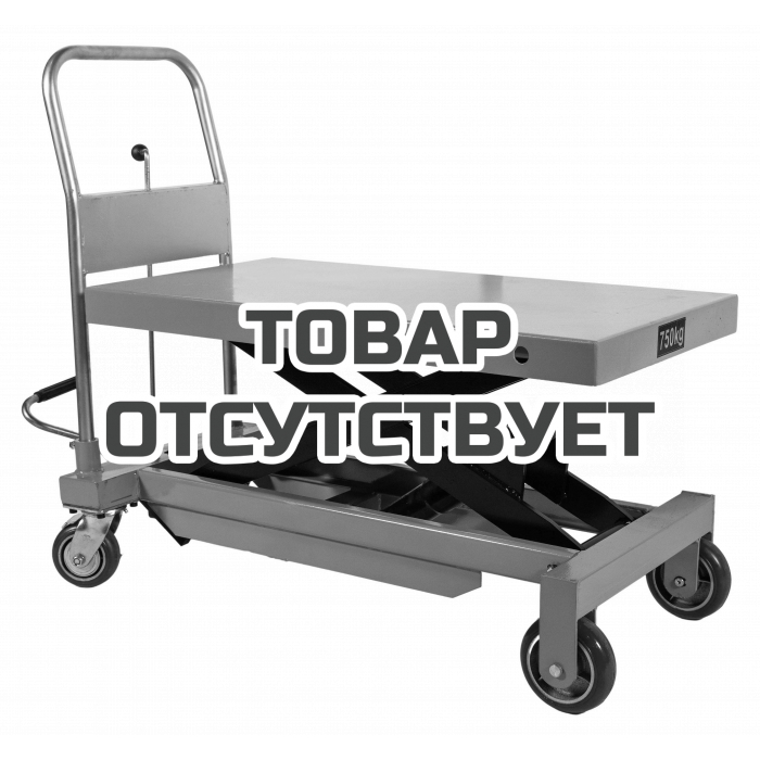 Передвижной подъемный стол Euro-Lift WP750 (г/п 750кг)