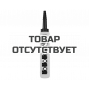 Пульт Euro-Lift 8 кн. 2 ст. + СТОП БУТОН + ключ (XАC-A8913Y)