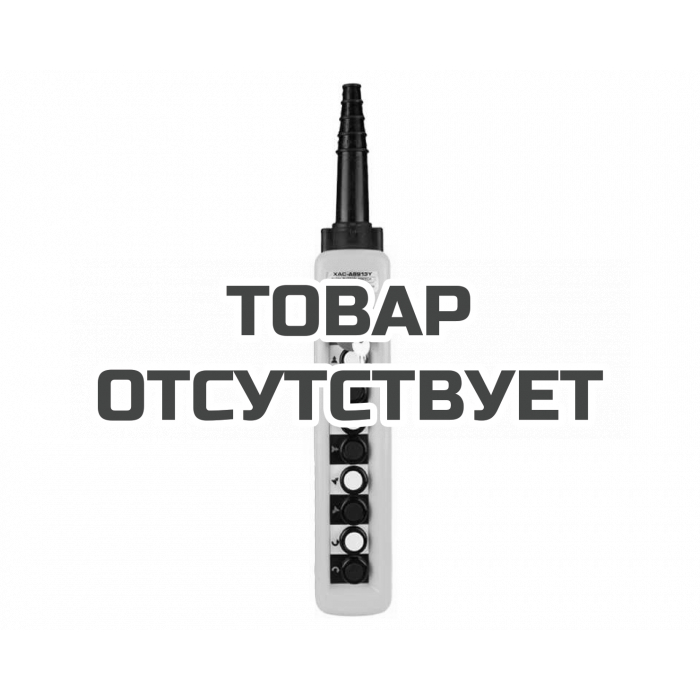 Пульт Euro-Lift 10 кн. 2 ст. + СТОП БУТОН + ключ (XАC-A10913Y)