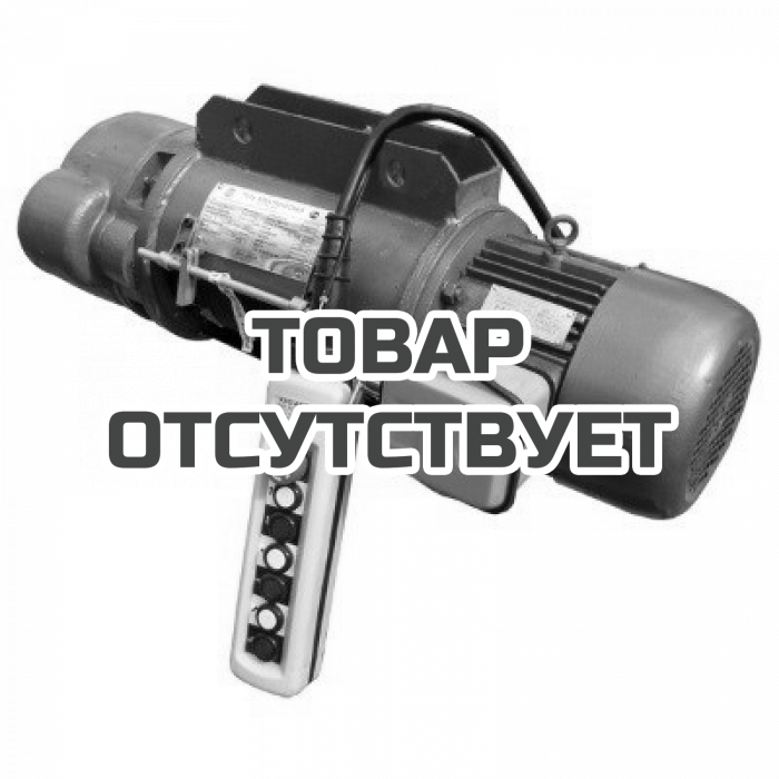 Стационарная электрическая таль (тельфер) Euro-Lift CD1 г/п 0,5т, 9м