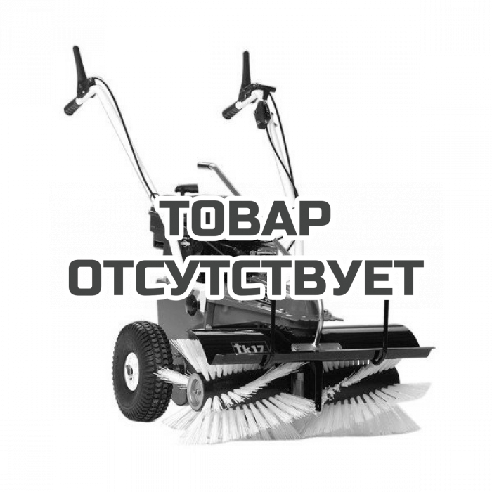 Подметальная машина Tielbuerger TK17 с двигателем Honda AD-381-440TS