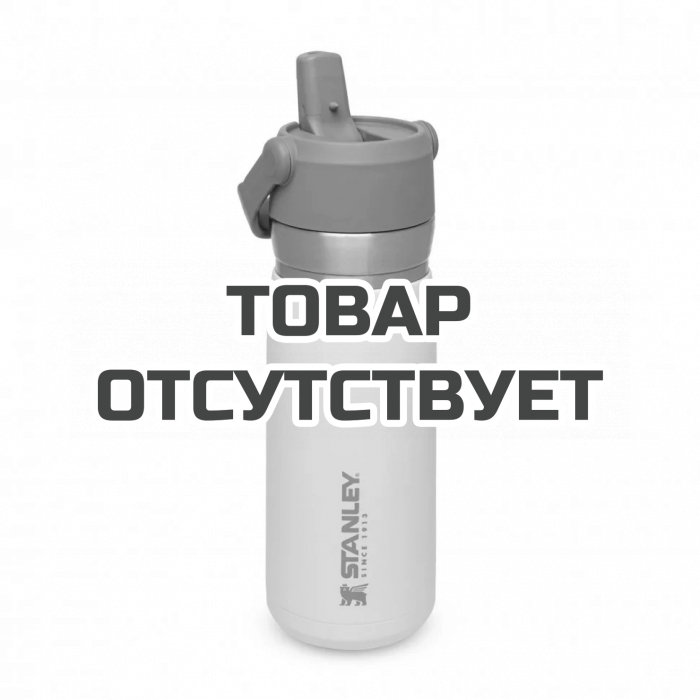 Термобутылка STANLEY GO IceFlow™ Flip Straw 0,65L Белая