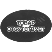 Насадка для мультитула ELITECH 1820.007800